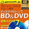 テクノポリス gemsoft ディスククローン 7 BD＆ DVD [Win ダウンロード版] DLｼﾞｴﾑｿﾌﾄﾃﾞｲｽｸｸﾛ-ﾝ7BDDL