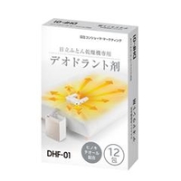 日立 日立ふとん乾燥機専用デオドラント剤(12包入り) DHF01