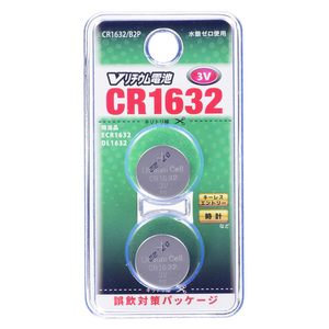 オーム電機 リチウムボタン電池 2個入り CR1632/B2P-イメージ1