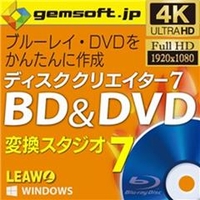 テクノポリス gemsoft ディスククリエイター 7 BD & DVD [Win ダウンロード版] DLｼﾞｴﾑｿﾌﾄﾃﾞｲｽｸｸﾘｴｲﾀ-7BDDL