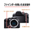 キヤノン デジタル一眼カメラ・ボディ EOS R10 EOSR10-イメージ4