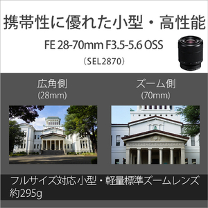 SONY デジタル一眼カメラ・ズームレンズキット α7 III ILCE-7M3K-イメージ14