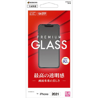 ラスタバナナ iPhone 13 mini用BASE GLASS 高光沢 クリア GP3001IP154