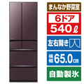 三菱 540L 6ドア冷蔵庫 MZシリーズ 中だけひろびろ大容量 フロストグレインブラウン MRMZ54JXT