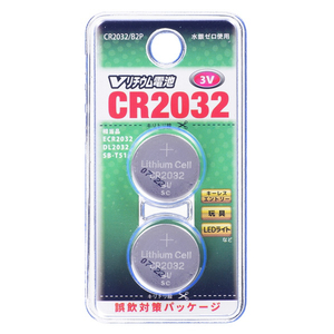 オーム電機 リチウムボタン電池 2個入り CR2032/B2P-イメージ1