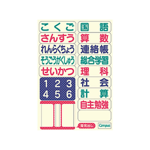 コクヨ キャンパスノート用途別(パステルみずたま)5mm方眼 5色パック F212773-ﾉ-30VS10-5X5-イメージ8