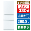 三菱 【右開き】330L 3ドア冷蔵庫 ホワイト MRC33JW