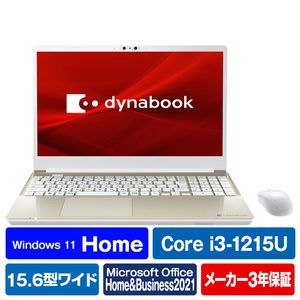 Dynabook ノートパソコン e angle select X5 サテンゴールド P3X5VGEE-イメージ1