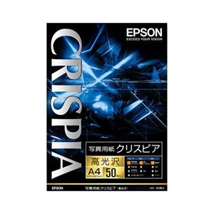 エプソン A4 写真用紙 高光沢 50枚入り CRISPIA KA450SCKR-イメージ1
