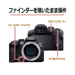 キヤノン デジタル一眼カメラ・RF-S18-45 IS STM レンズキット EOS R10 EOSR101845ISSTMLK-イメージ4
