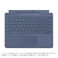 マイクロソフト Surface Pro Signature キーボード サファイア 8XA-00115