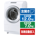 東芝 【左開き】12．0kgドラム式洗濯乾燥機 ZABOON グランホワイト TW-127XP3L(W)