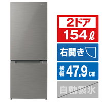 日立 【右開き】154L 2ドア冷蔵庫 メタリックシルバー RL154SAS