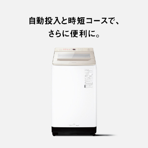 パナソニック 10．0kgインバーター全自動洗濯機 シャンパン NA-FA10K3-N-イメージ3