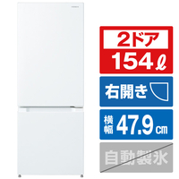 日立 【右開き】154L 2ドア冷蔵庫 ホワイト RL154SAW