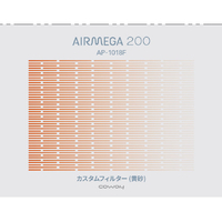 COWAY AIRMEGA 200専用交換用フィルター(黄砂) AIRMEGA ｶｽﾀﾑﾌｨﾙﾀ-ｺｳｻ200ｾﾝﾖｳ
