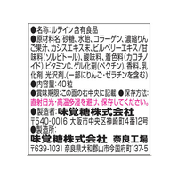 エディオンネットショップ Uha味覚糖 F Uhaグミサプリ めぐみアイ 日分 40粒
