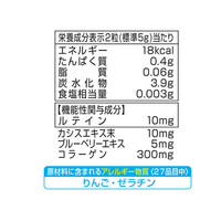 エディオンネットショップ Uha味覚糖 F Uhaグミサプリ めぐみアイ 日分 40粒