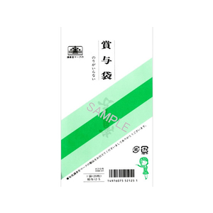 日本法令 のりのいらない賞与袋 白 角8 20枚 F729059-イメージ1