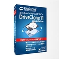 イーフロンティア ハードディスクかんたんコピー DriveClone 11 Workstation HDDｶﾝﾀﾝｺﾋﾟ-DRIVECLONE11WC