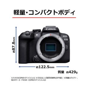 キヤノン デジタル一眼カメラ・RF-S18-150 IS STM レンズキット EOS R10 EOSR1018150ISSTMLK-イメージ6