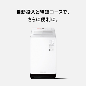パナソニック 9．0kgインバーター全自動洗濯機 ホワイト NA-FA9K3-W-イメージ3