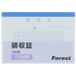 Forestway 領収証 100枚×10冊 F803919-FRW-11898-イメージ1