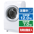 東芝 【左開き】12．0kgドラム式洗濯乾燥機 ZABOON グランホワイト TW-127XH3L(W)