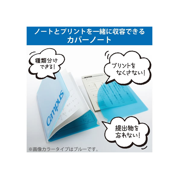 エディオンネットショップ コクヨ Fﾉ 623a G キャンパスカバーノート プリント収容ポケット付き セミb5 グリーン