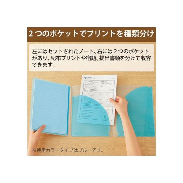 エディオンネットショップ コクヨ Fﾉ 623a G キャンパスカバーノート プリント収容ポケット付き セミb5 グリーン