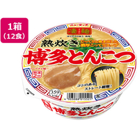 ヤマダイ 凄麺 熟炊き博多とんこつ 12食 1箱(12食) F944337