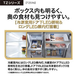 AQUA 512L 4ドア冷蔵庫 TZシリーズ サテンシルバー AQR-TZ51N(S)-イメージ7