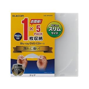 エレコム Blu-ray/DVD/CDケース(スリム/PP/1枚収納) 5パック CCD-JPCS5シリーズ クリア CCD-JPCS5CR-イメージ2