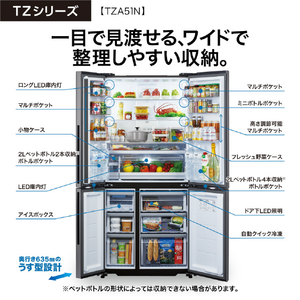 AQUA 512L 4ドア冷蔵庫 TZシリーズ(スペシャルエディション) ダークシルバー AQR-TZA51N(DS)-イメージ4