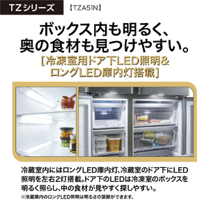 AQUA 512L 4ドア冷蔵庫 TZシリーズ(スペシャルエディション) ダークシルバー AQR-TZA51N(DS)-イメージ6