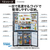 AQUA 512L 4ドア冷蔵庫 TZシリーズ(スペシャルエディション) ダークシルバー AQR-TZA51N(DS)-イメージ4