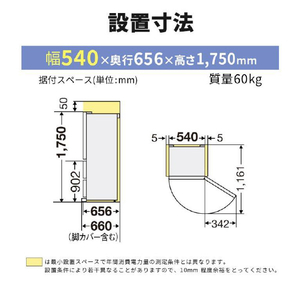三菱 【右開き】300L 3ドア冷蔵庫 CXシリーズ マットホワイト MR-CX30J-W-イメージ18