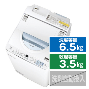 シャープ 6．5kg洗濯乾燥機 e angle select ホワイト系 EST6E2W-イメージ1