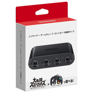 エディオンネットショップ 任天堂 Hacagggka ニンテンドー ゲームキューブ コントローラ 接続タップ