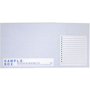 プラス サンプルボックス〈エコノミータイプ〉 A4 背幅200mm ブルー F715097-96-516-イメージ2