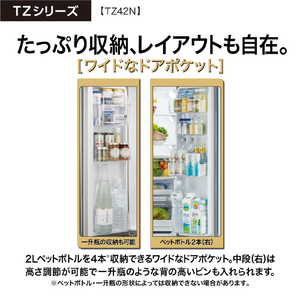 AQUA 420L 4ドア冷蔵庫 TZシリーズ サテンシルバー AQR-TZ42N(S)-イメージ9