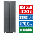 AQUA 420L 4ドア冷蔵庫 TZシリーズ(スペシャルエディション) ダークシルバー AQR-TZA42N(DS)