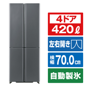 AQUA 420L 4ドア冷蔵庫 TZシリーズ(スペシャルエディション) ダークシルバー AQR-TZA42N(DS)-イメージ1