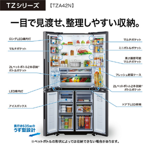 AQUA 420L 4ドア冷蔵庫 TZシリーズ(スペシャルエディション) ダークシルバー AQR-TZA42N(DS)-イメージ4