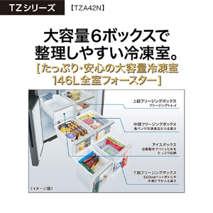 AQUA 420L 4ドア冷蔵庫 TZシリーズ(スペシャルエディション) ダークシルバー AQR-TZA42N(DS)-イメージ5
