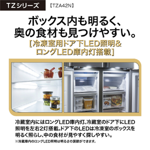 AQUA 420L 4ドア冷蔵庫 TZシリーズ(スペシャルエディション) ダークシルバー AQR-TZA42N(DS)-イメージ6