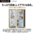 AQUA 420L 4ドア冷蔵庫 TZシリーズ(スペシャルエディション) ダークシルバー AQR-TZA42N(DS)-イメージ13