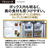 AQUA 420L 4ドア冷蔵庫 TZシリーズ(スペシャルエディション) ダークシルバー AQR-TZA42N(DS)-イメージ6