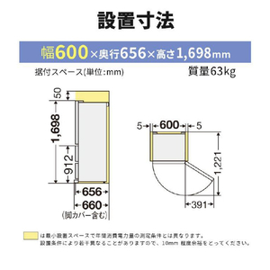 三菱 【右開き】330L 3ドア冷蔵庫 パールホワイト MR-CX33J-W-イメージ16