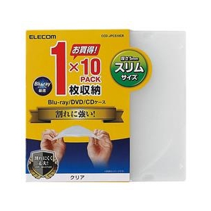 エレコム Blu-ray/DVD/CDケース(スリム/PP/1枚収納) 10パック CCD-JPCS10シリーズ クリア CCD-JPCS10CR-イメージ2